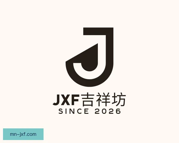 关于jxf吉祥坊